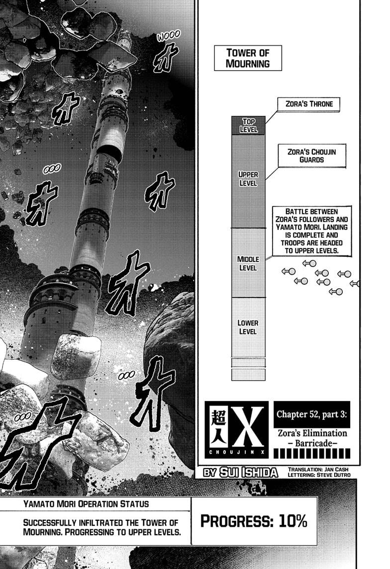 Choujin X, Chapter 52.3 image 01